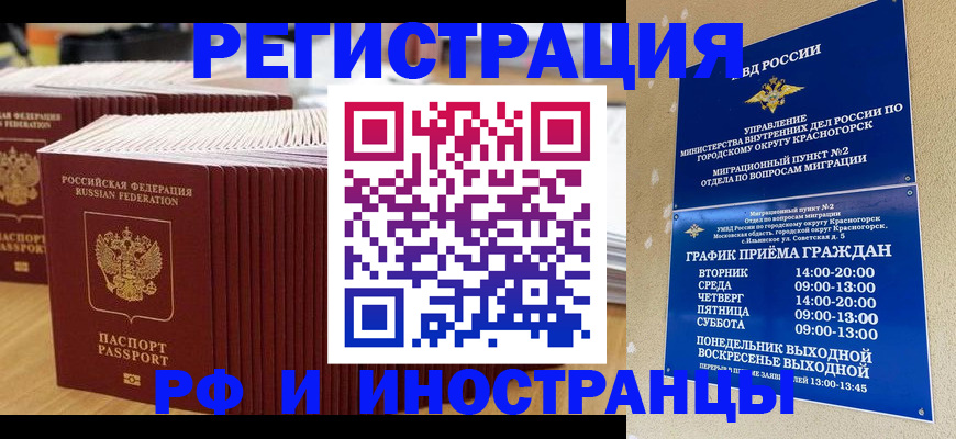 регистрация для дет. сада в Саратове