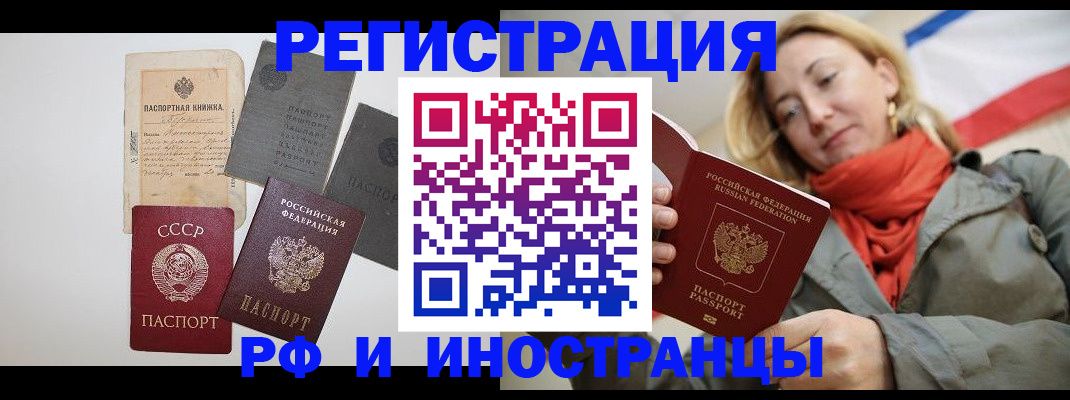 регистрация для дет. сада в Саратове